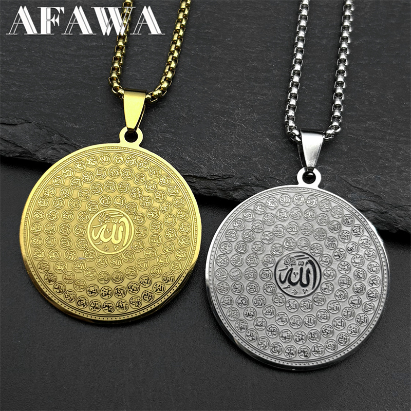 Kids Quran Toys - Allah Quran Arabic 99 Names Pendant