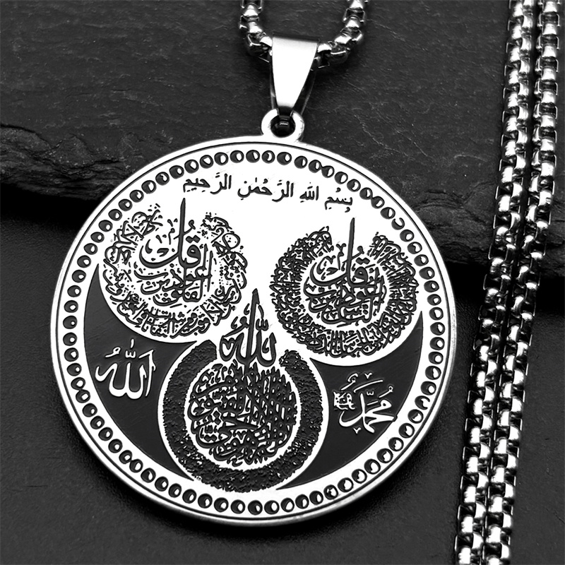Kids Quran Toys - Islamic Muslim Allah Quran Round Pendant