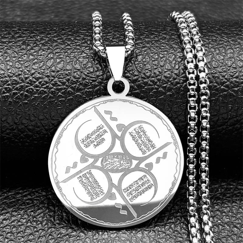 Kids Quran Toys - Islam Quran Allah God Arabic Medal