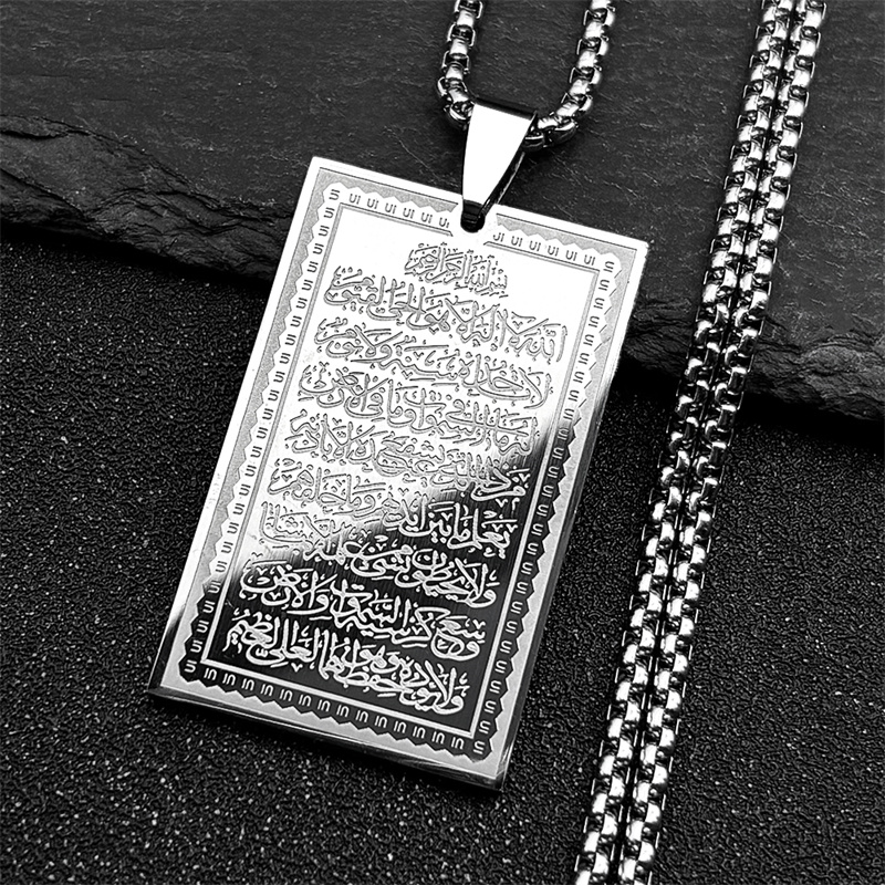 Quran Square Medal Pendant Nec - Kids Quran Toys recension och pris