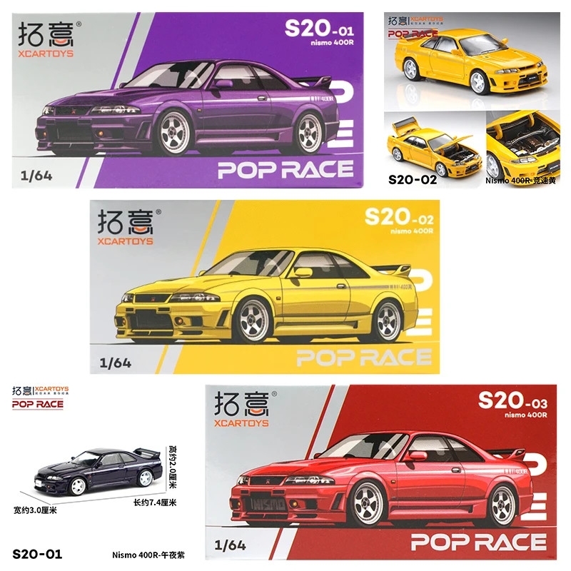 XCARTOYS POP RACE 1/64 Nismo 4 - Kids Toys Young recension och pris