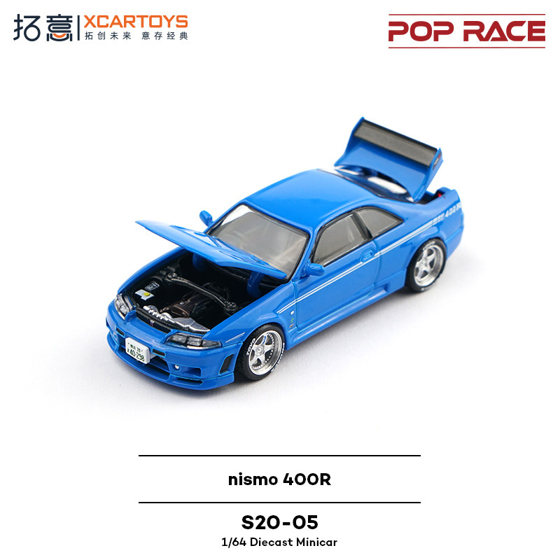 XCARTOYS POP RACE 1/64 Nismo 4 - Kids Toys Young recension och pris