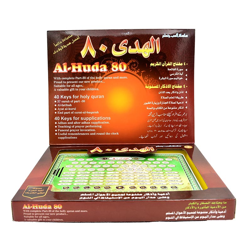 Al-Huda 80 Quran Learning Mach - Kids Quran Toys recension och pris