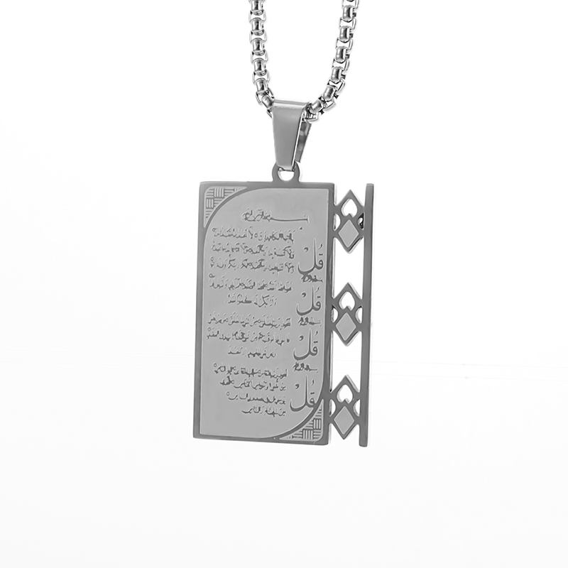 Arabic Ayatul Kursi Stainless  - Kids Quran Toys recension och pris