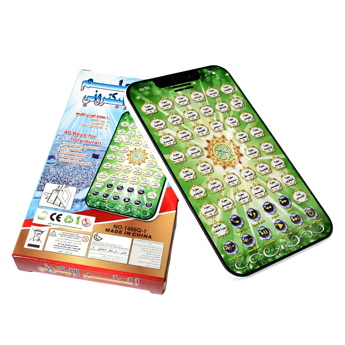 Arabic Islamic Interactive Pad - Kids Quran Toys recension och pris