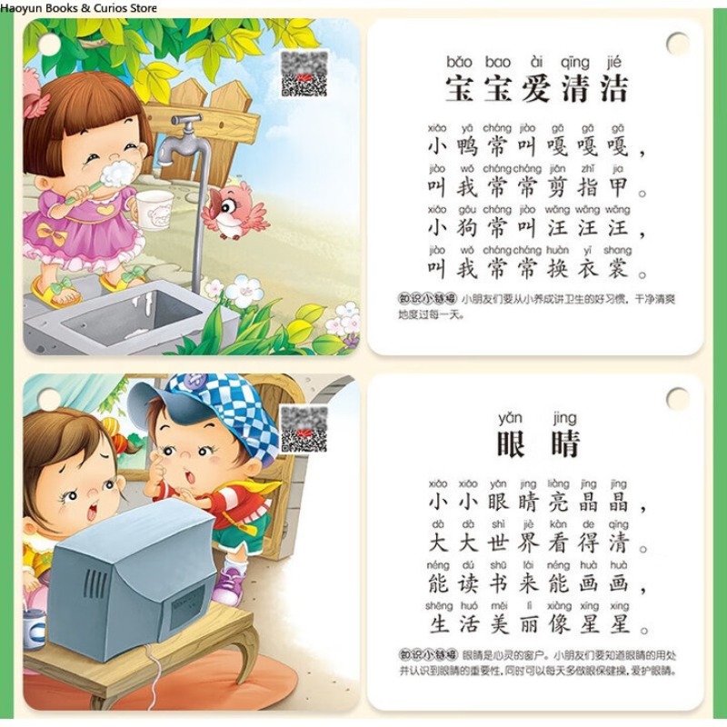 Kids Nursery Rhymes Flash Card - Kids Toys Now recension och pris