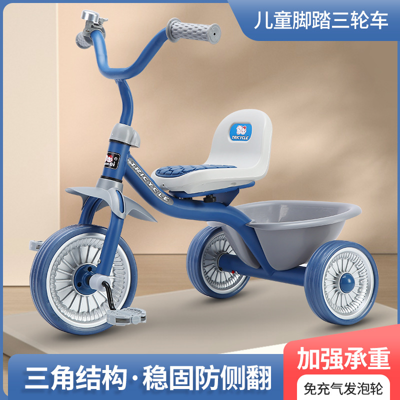 Simple Kids Tricycle 1-6 Years - Kids Toys Electric Car recension och pris
