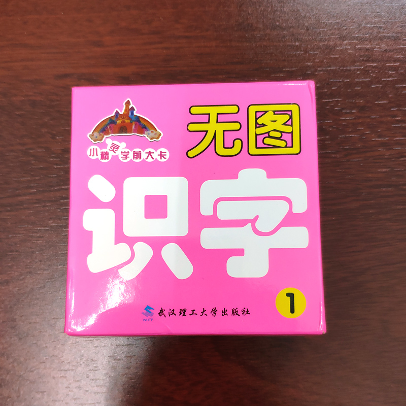 108PCS/set Learning Chinese Wo - Kids Toys Now recension och pris