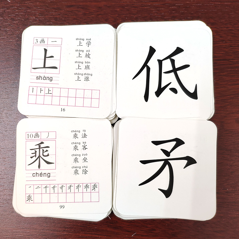 108PCS/set Learning Chinese Wo - Kids Toys Now recension och pris