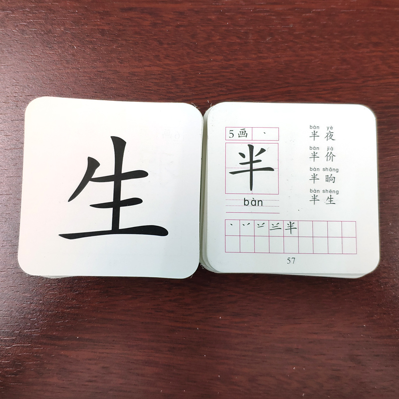 108PCS/set Learning Chinese Wo - Kids Toys Now recension och pris