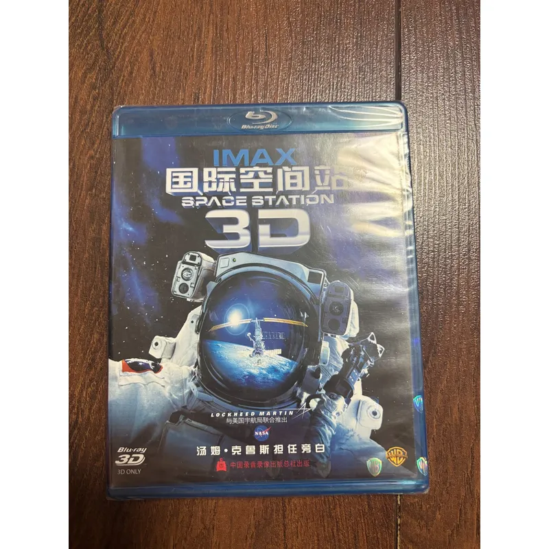 International Space Station BD - Kids Toys Bd recension och pris