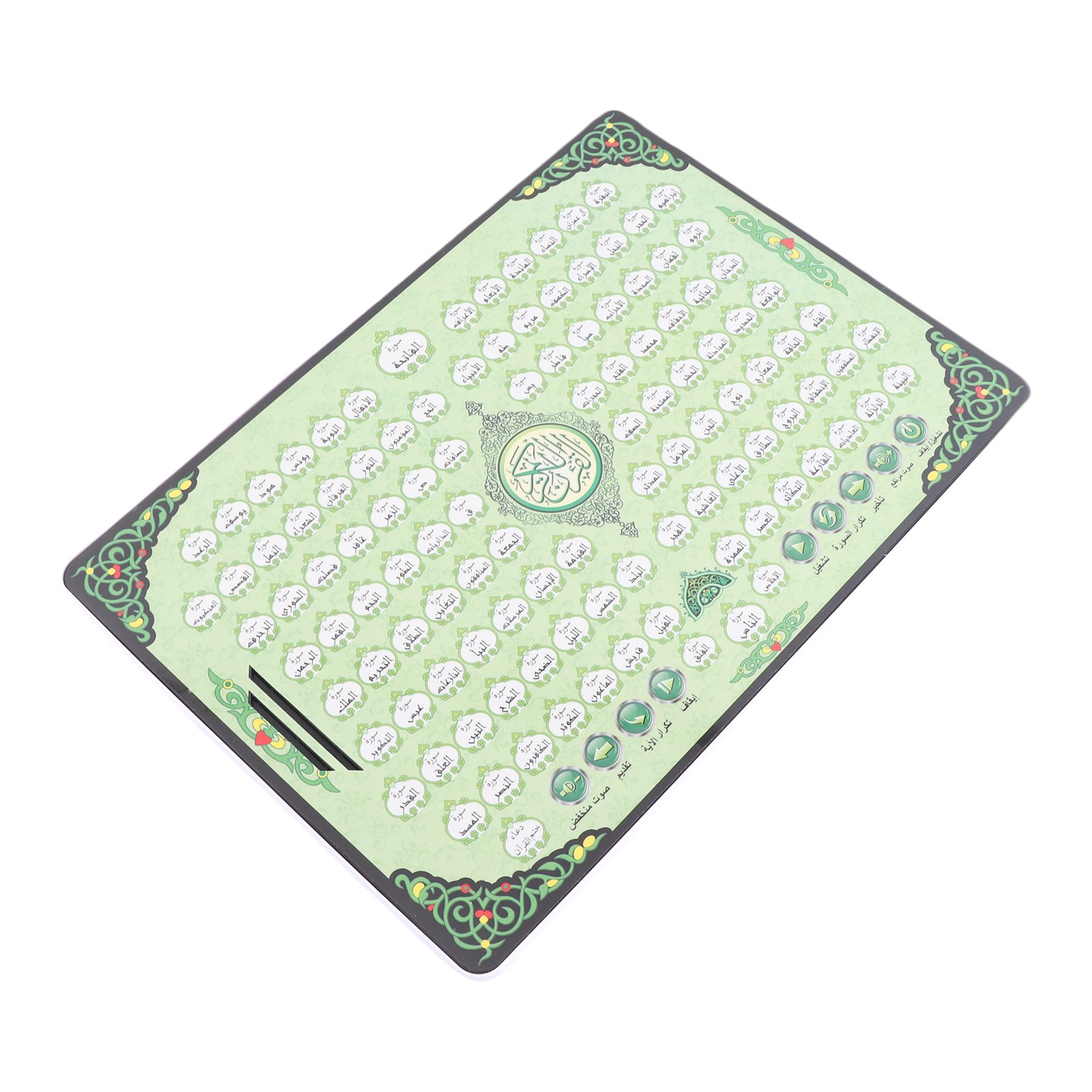 Muslim Learning Machine 114 Ch - Kids Quran Toys recension och pris
