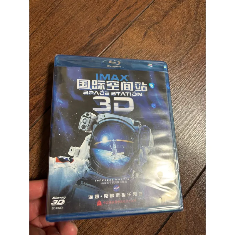 International Space Station BD - Kids Toys Bd recension och pris