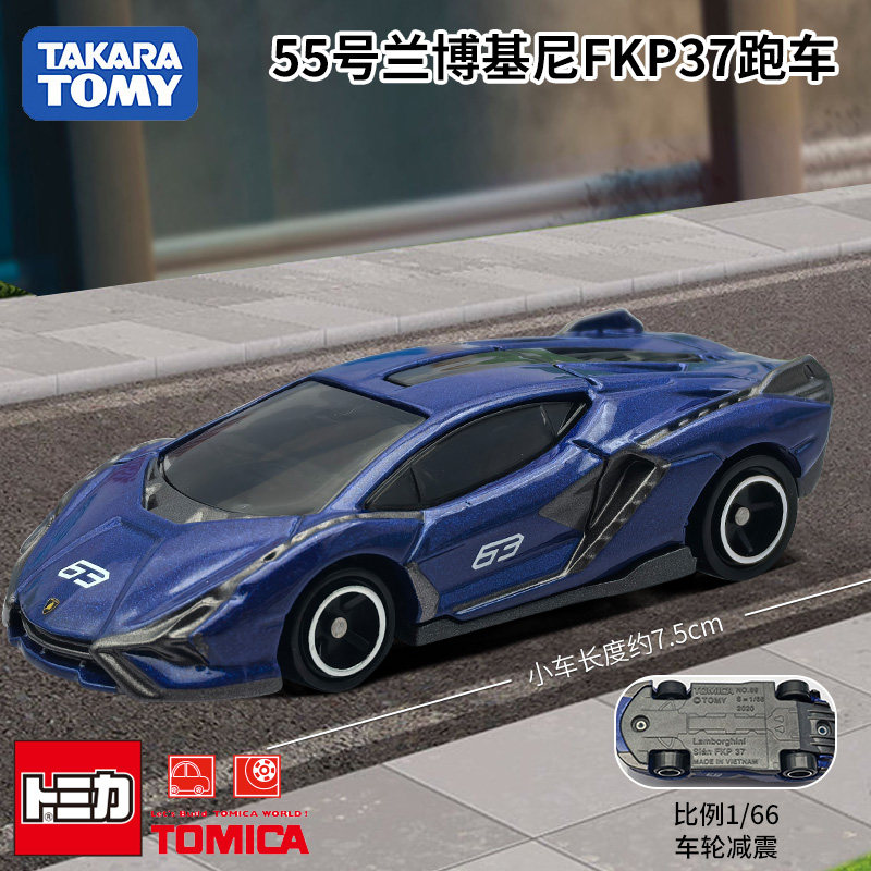 Takara Tomy Tomica Diecast Car - Kids Toys Car recension och pris