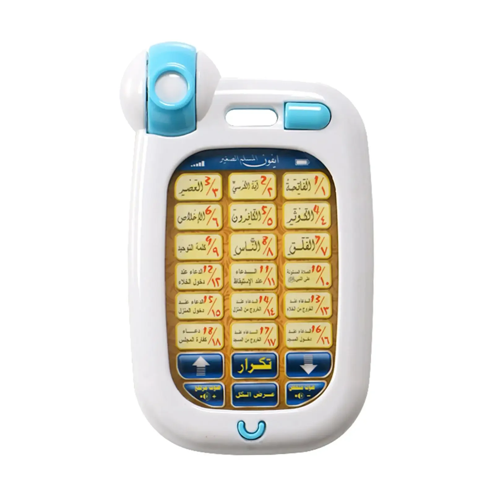 Arabic Learning Islamic Phone  - Kids Quran Toys recension och pris