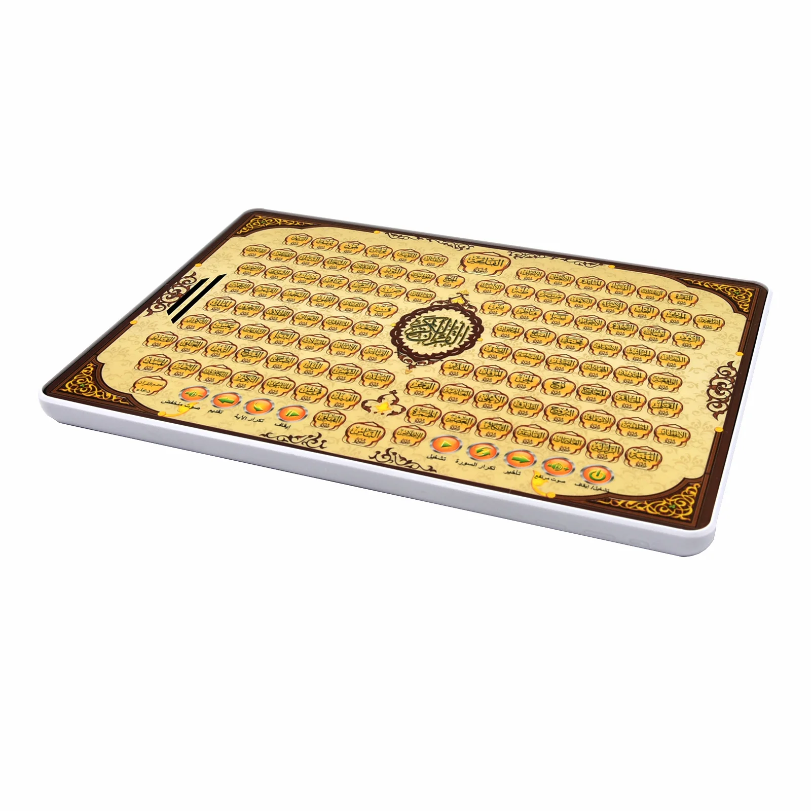Full Section Quran Electronic  - Kids Quran Toys recension och pris