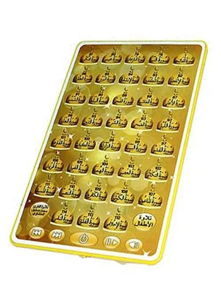 38 Chapters Muslim Kids Arabic - Kids Quran Toys recension och pris