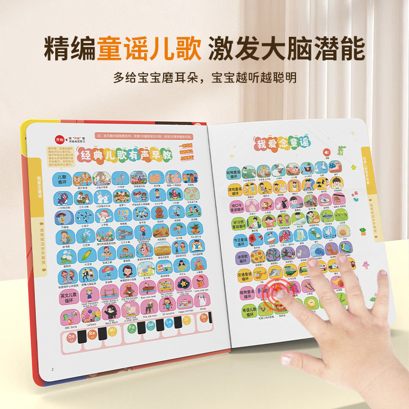 Sound Book Chinese English Can - Kids Toys Now recension och pris