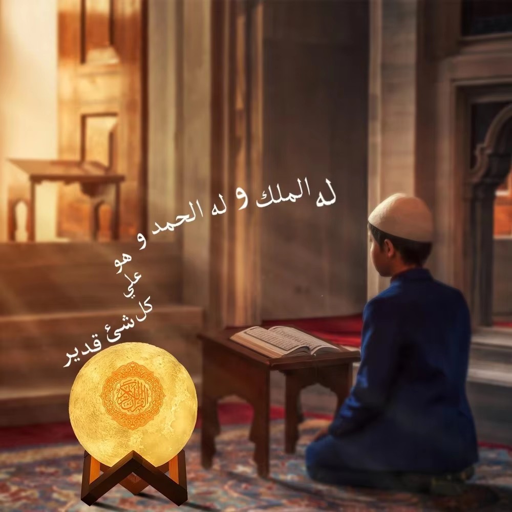 Night Light Wireless Bluetooth - Kids Quran Toys recension och pris