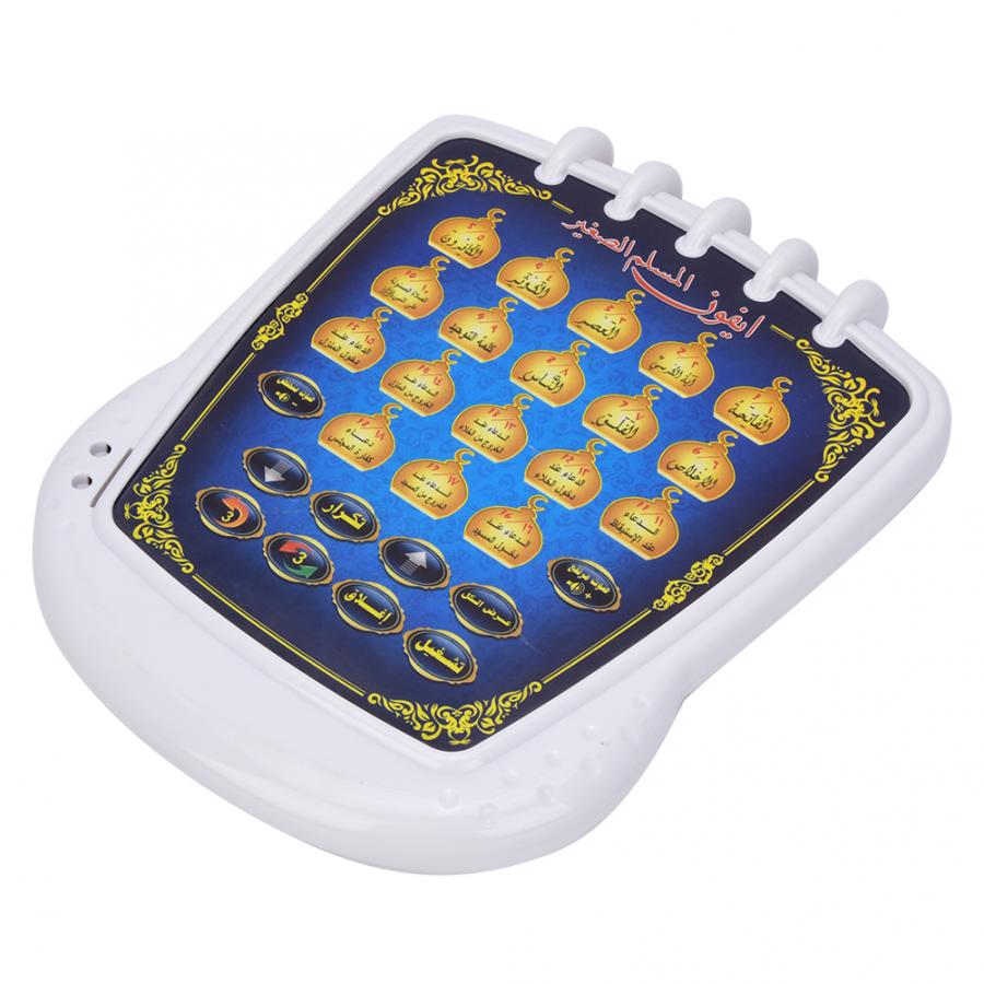 Islamic Quran Learning Toy (Pl - Kids Quran Toys recension och pris