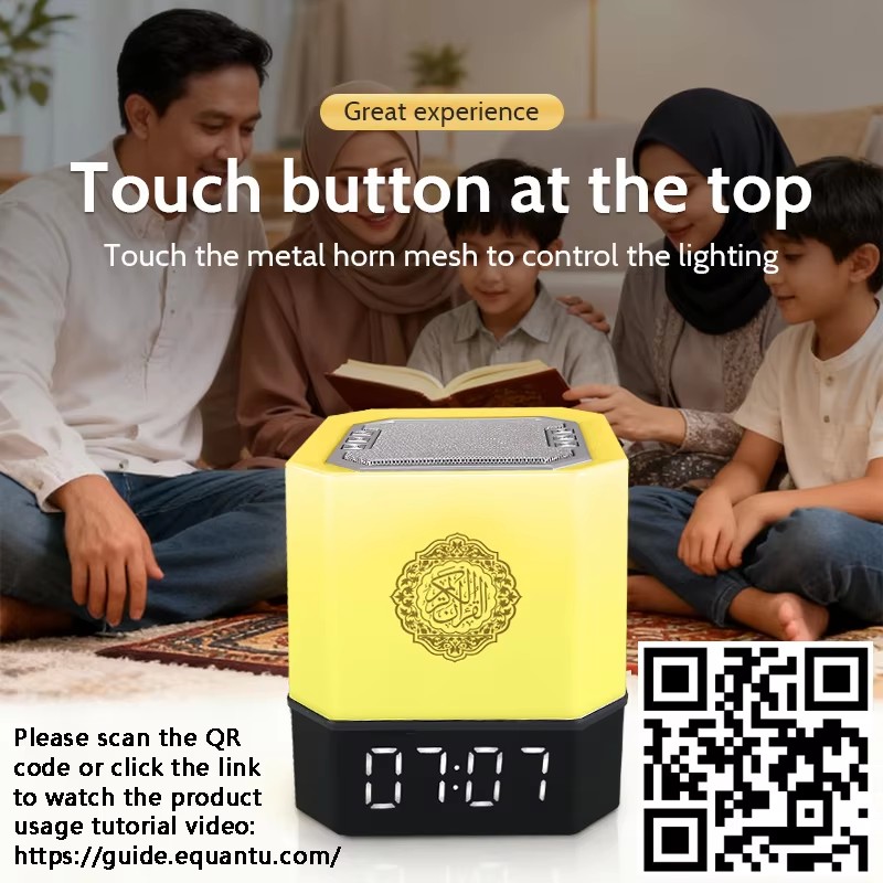 Muslim Azan Clock Quran Night  - Kids Quran Toys recension och pris