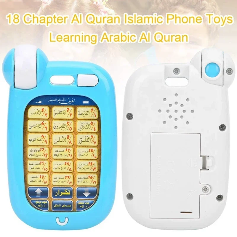 Arabic Quran Educational Toys  - Kids Quran Toys recension och pris