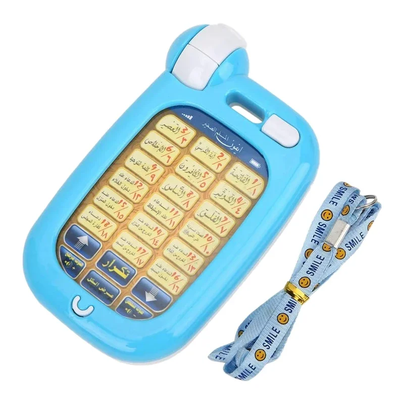 Arabic Quran Educational Toys  - Kids Quran Toys recension och pris