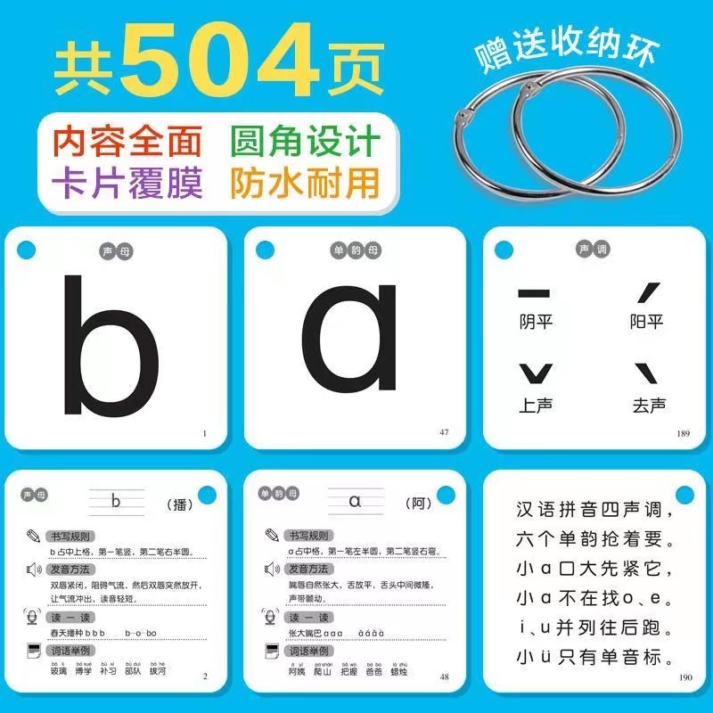 252Pcs/set Learning Chinese Pi - Kids Toys Now recension och pris