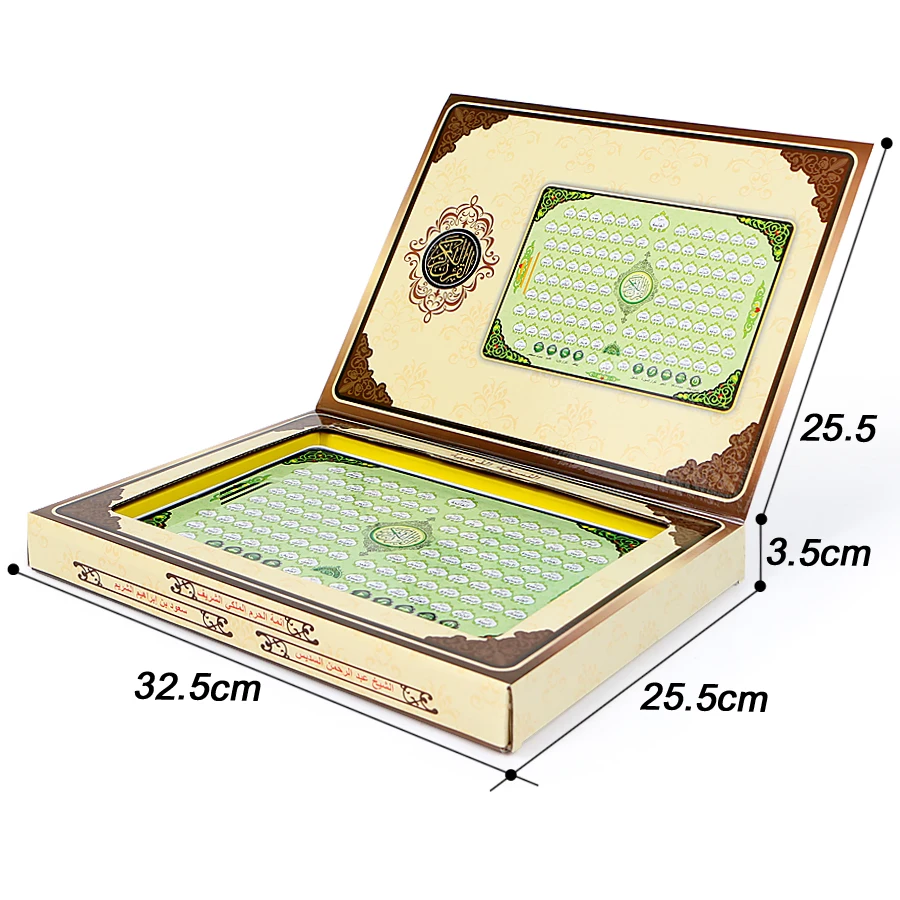 Full AL-Quran 118 Electronic L - Kids Quran Toys recension och pris