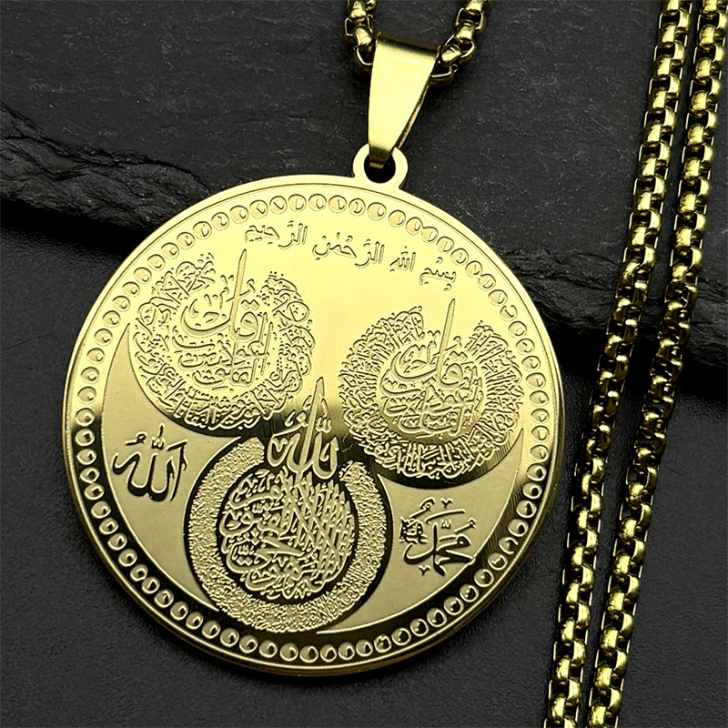 Islamic Muslim Allah Quran Rou - Kids Quran Toys recension och pris