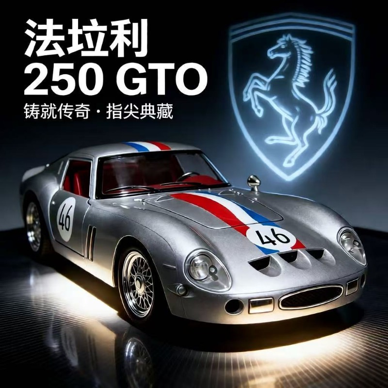 1:24 Ferrari 250 GTO Diecast A - Kids Toys Car recension och pris