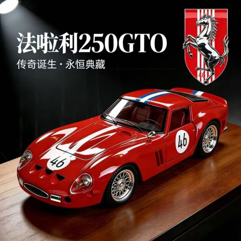1:24 Ferrari 250 GTO Diecast A - Kids Toys Car recension och pris
