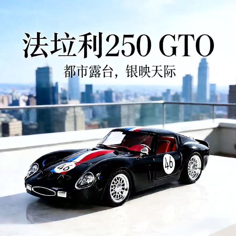 1:24 Ferrari 250 GTO Diecast A - Kids Toys Car recension och pris