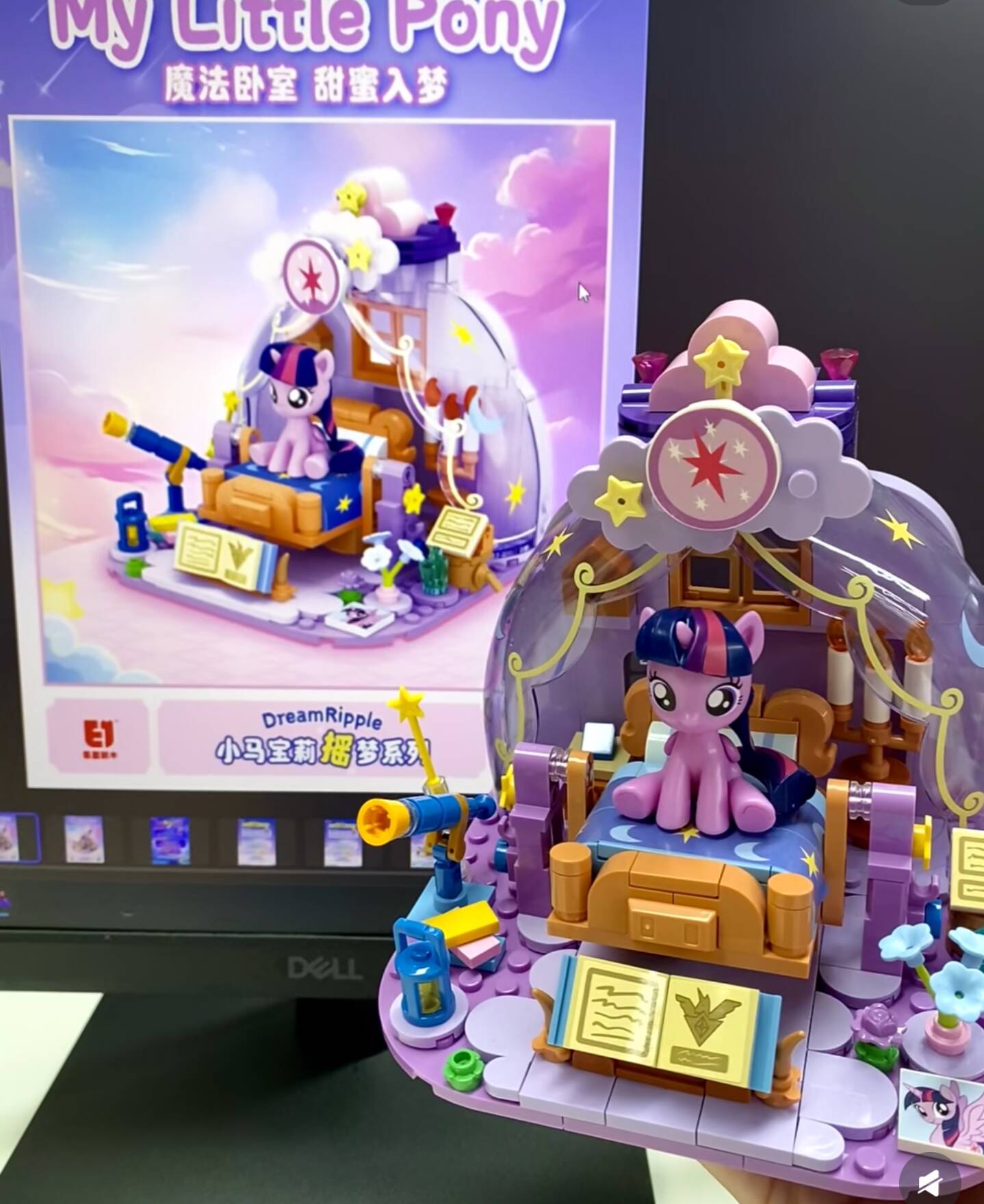 2025 Hot New My Little Pony Dr - Kids Toys Latest recension och pris
